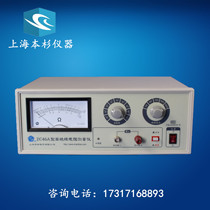  ZC46A high resistance meter Insulation resistance tester Shanghai Anbiao Electronic ultra-high resistance meter