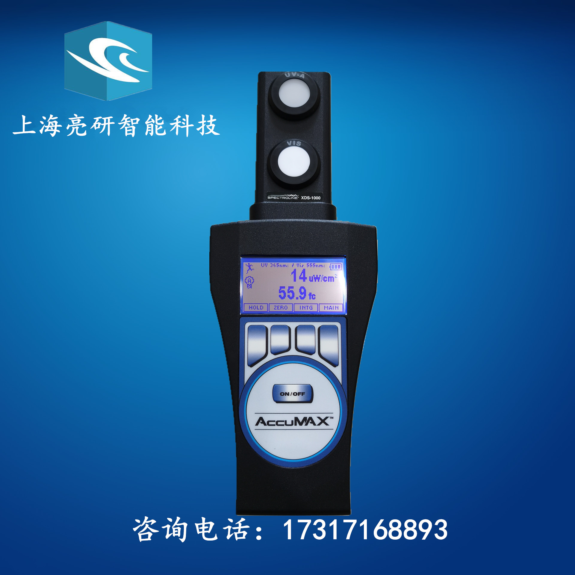 XRP-3000 black and white light meter US SP AccuMAX digital UV black and white light intensity meter