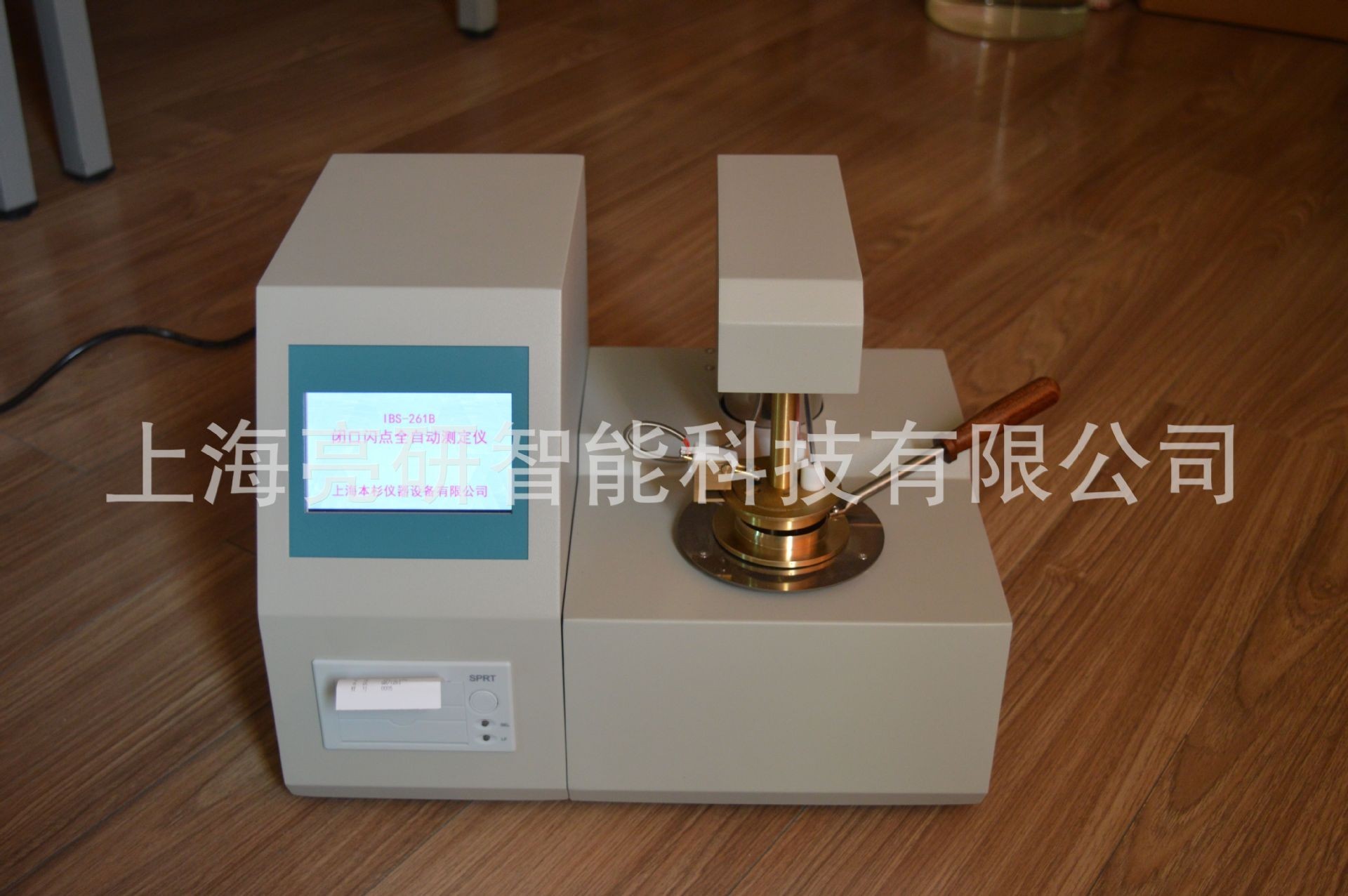 Automatic Closed Flash Point Tester IBS-261B Closed Flash Point Tester IBS-261B