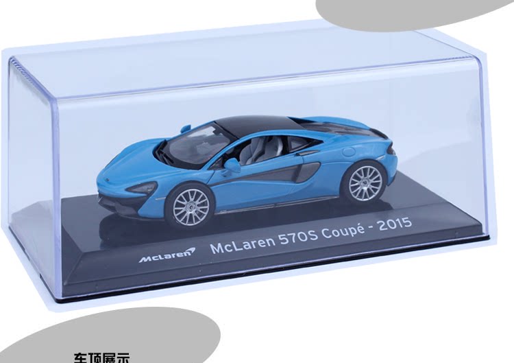 LEO 1:43 Mclaren 570S Coupe2015 Super Sport Car Diecast Model Car