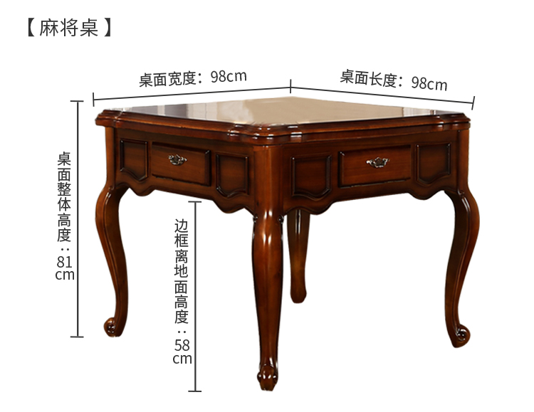 Bàn ăn gỗ tự động kiểu châu Âu sử dụng kép máy mạt chược điện bàn mạt chược điện kiểu bàn cờ gia đình kiểu bàn cờ kiểu Mỹ - Các lớp học Mạt chược / Cờ vua / giáo dục bộ cờ vua đẹp
