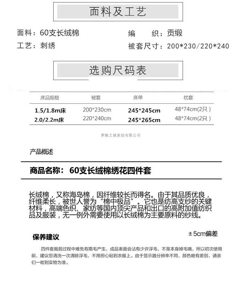 Giường ngủ gia đình 1,5m 1.8m bốn giường bông nhỏ gọn 60 bông thêu tấm bông - Bộ đồ giường bốn mảnh chăn ra gối nệm cao cấp