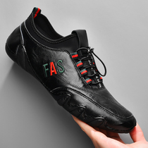 Armor Ram Clearance Deal Pick Up Leakage Special Price Peas Shoes Mens Autumn Leather All-Match Casual Shoes Large Size Leather Shoes Men