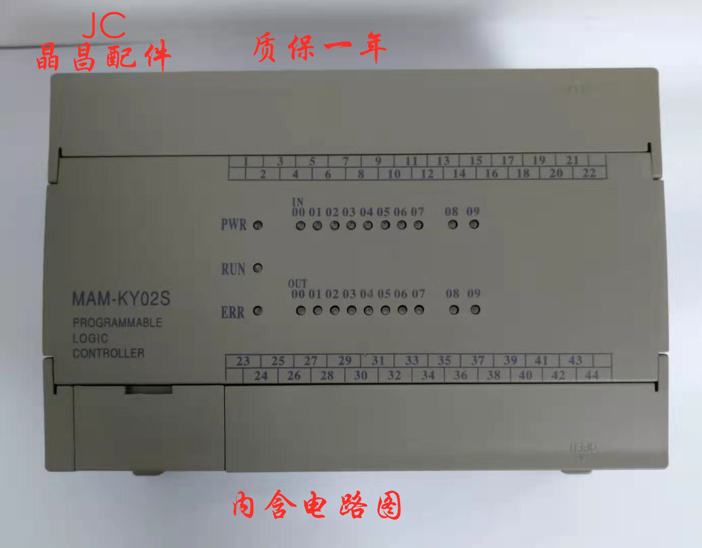 Main control of screw air compressor MAM - KY02S compressor PLC controller panel