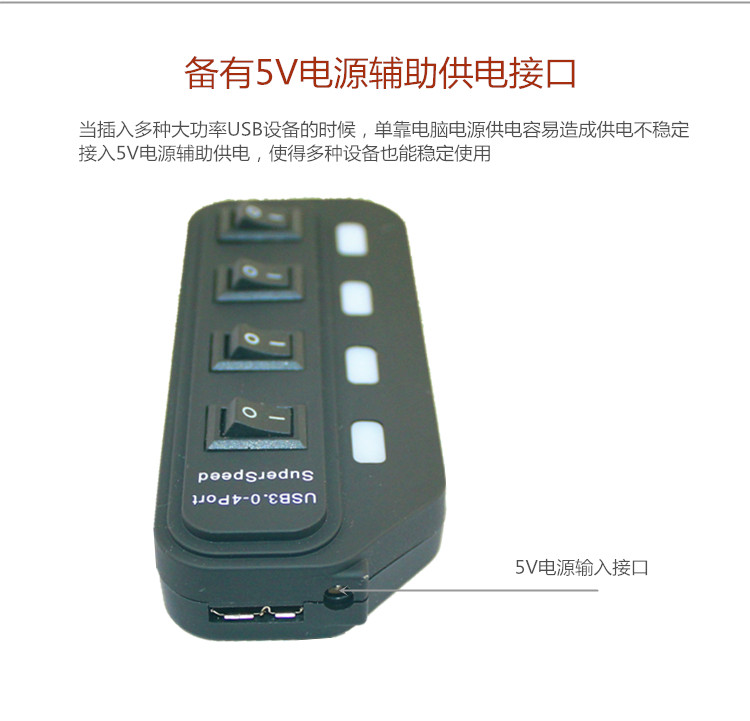 Hub USB - Ref 366498 Image 13
