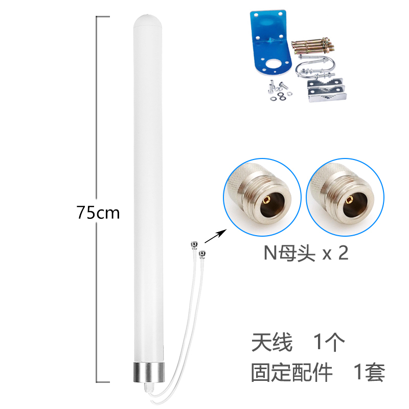 5g Full-Band 4g Lte Omnidirectional Mimo Antenna 2X2 Outdoor 6000Mhz High-Gain Cpe Router Sma Ts9
