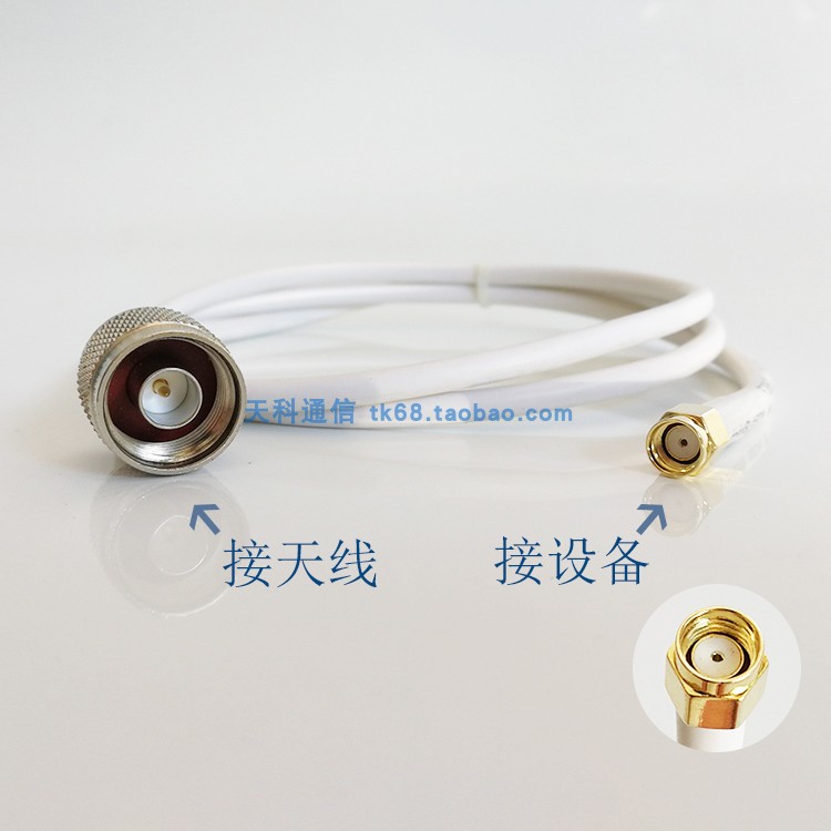 Antenna switching line N male head turn SMA internal threaded inner hole (male head mother pin) RP-SMA connecting wire jumper