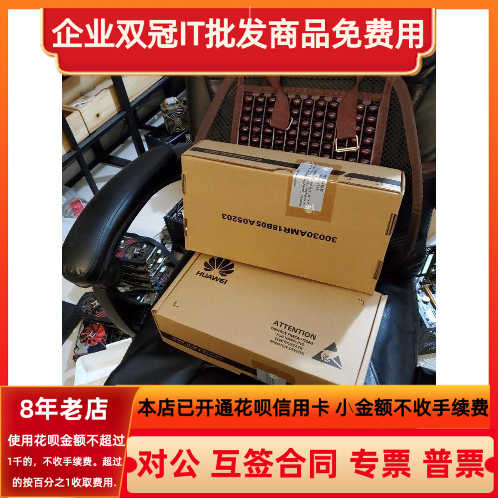 Huawei S5500V3 1 2T 2 5 SAS 02351KBT 02350CDU storage server hard drive