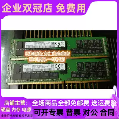 Original Samsung M393A4K40BB2-CTD6Q DDR4 32G 2666V server memory