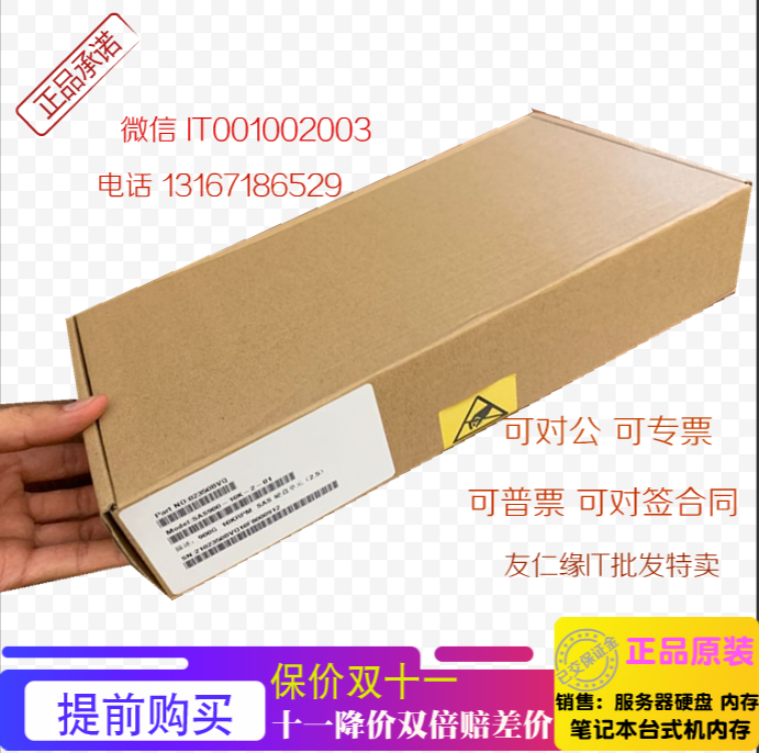 Huawei 5300V3 5500V3 02350BVT 4TB 7 2K RPM NL SAS 3 5 storage hard disk