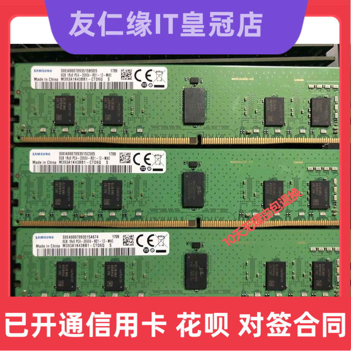 Original Samsung 8GB 1RX8 PC4-2666V 8G DDR4 2666 REG ECC server memory bar