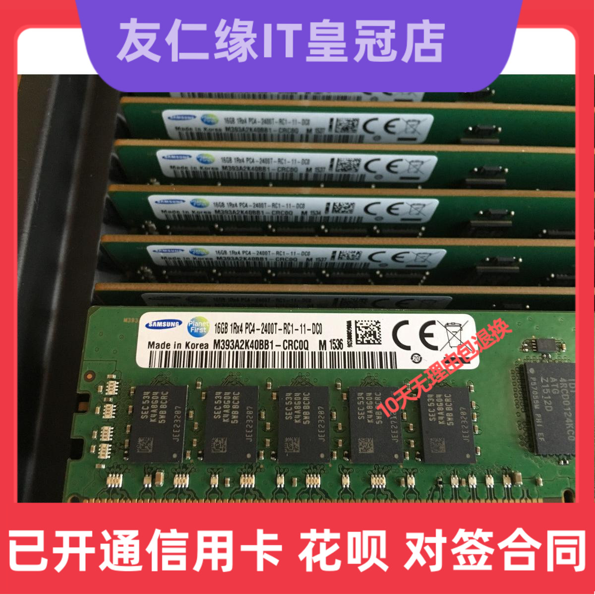 Samsung 16G GB 1Rx4 DDR4 2400 M393A2K40BB1-CRC0Q REG Server Memory