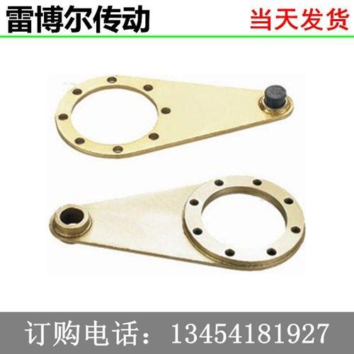 NMRV worm gear reducer reducer fitting torsion arm turbo motor