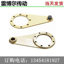 NMRV worm gear reducer Reducer accessories Torque arm turbine motor