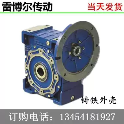 Factory direct NMRV series worm gear reducer RV 110 130 150 export quality