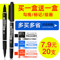 Small double-headed marker pen Water-based oily hook pen Disc express packing pen tracing line Black marker pen does not fade