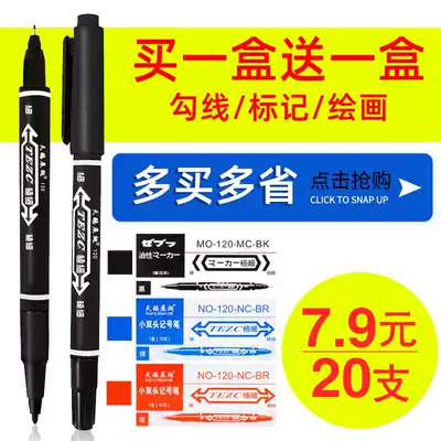 Small double-head marker pen water-based oil-based Hook pen CD-ROM express packaging pen line-up black mark pen does not fade