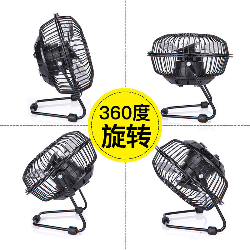Ventilateur USB - Ref 402200 Image 5