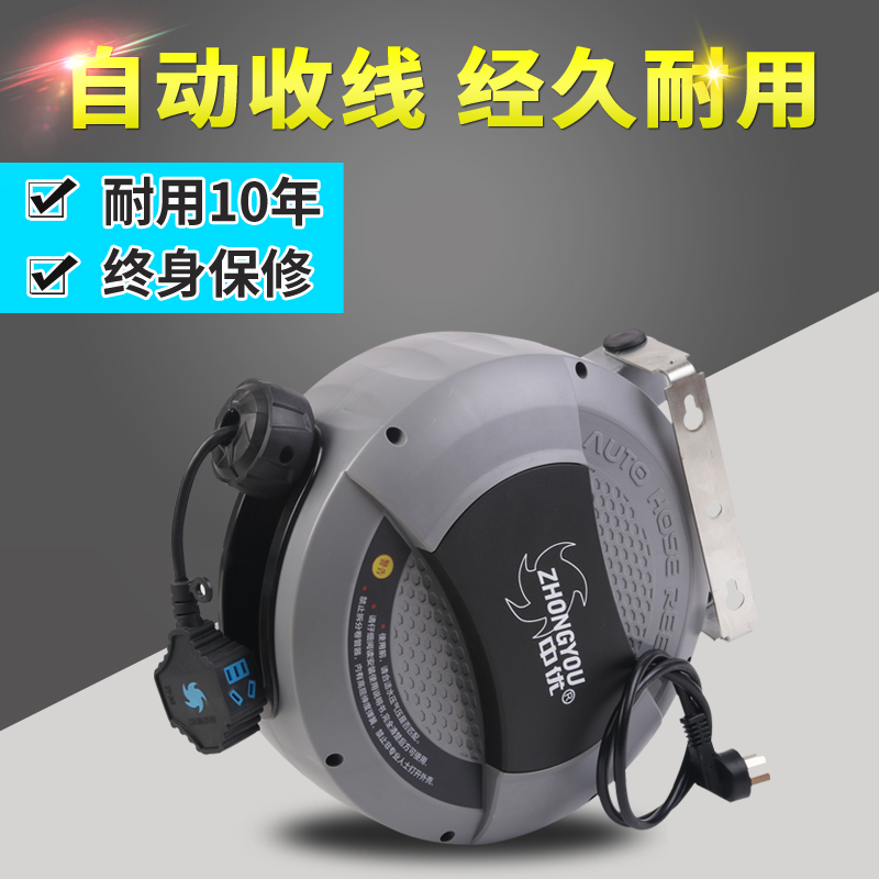 Automatic retractable electronic drum reel Bull row plug wire reel Waterproof socket Take-up Auto repair reel