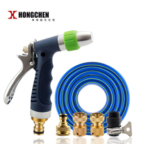 High pressure car wash water gun set Watering nozzle Punching nozzle Metal household brush car gun head Gardening tools