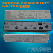 Epson EPSONLQ590K595KFX8901600K3H control panel key board key operating board