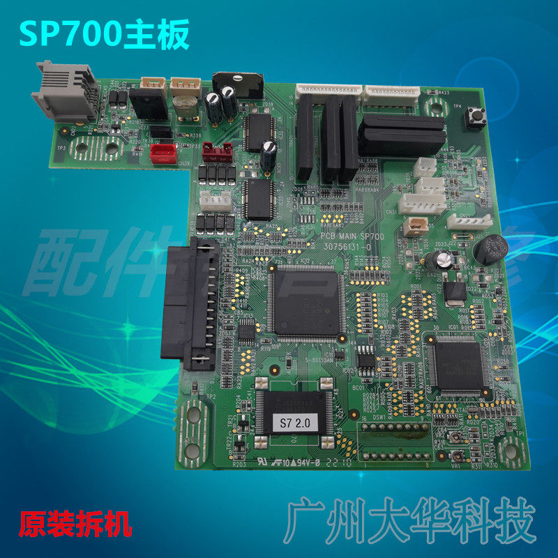 STAR SP700 Needle Main Board Interface Board Universal 9 - pin 24 - pin motherboard original dismantling machine