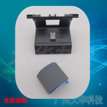 HP HP1008 1007 1106 1213 1216 1136 the pickup roller pager rub points