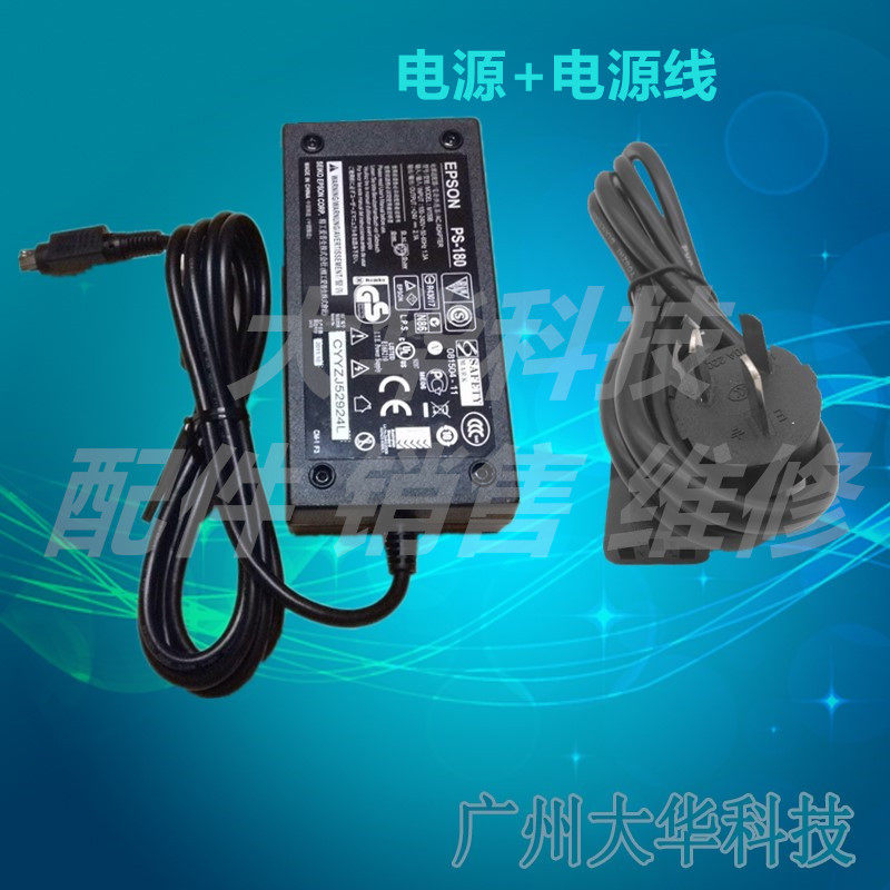 Epson EPSONTM-U220 288BT88II T88III T88IV T88V T81T82 power cord