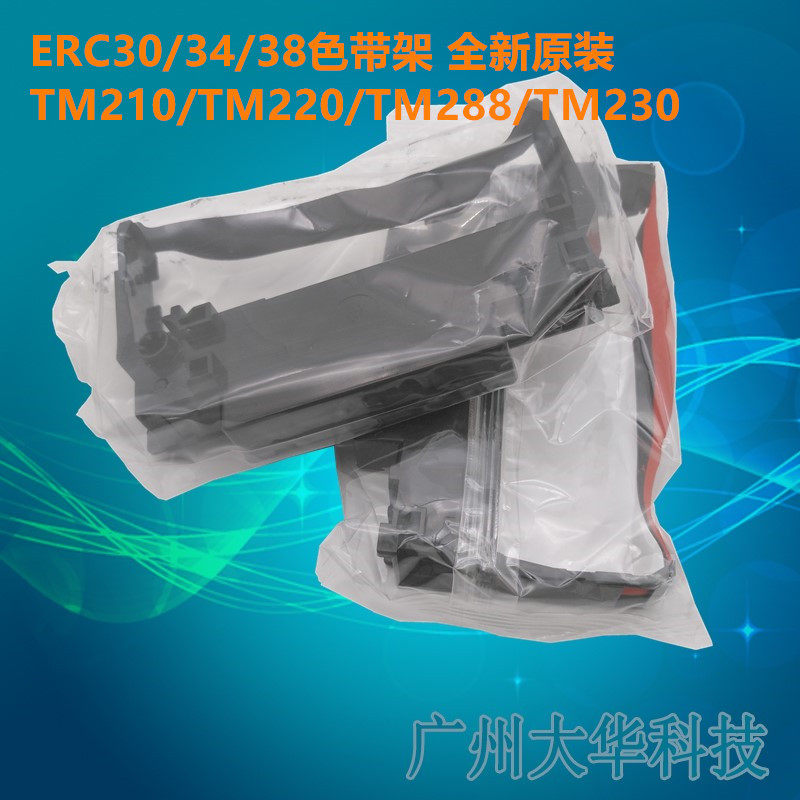 Eplon ERC-30 34 38 Epson TM-U220 210 288B 230 RIBBON SHELF MONOCHROMATIC BICOLOR