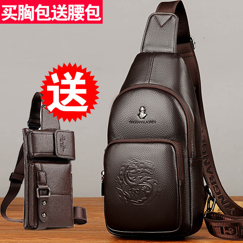 Genuine Leather Chest Bag Male headlining Bull Leather Men's Bag Inclined Cross Pack Mature Man Bag Zero Wallet Chest Front Bag Biking Bag Men's Bag