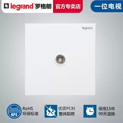Rogrand Switch Socket Panel Shidian Yijing Magnolia White A Single TV Cable TV Wall Type 86