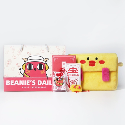 Meiqi Anime Anime Red Bean Birthday Package