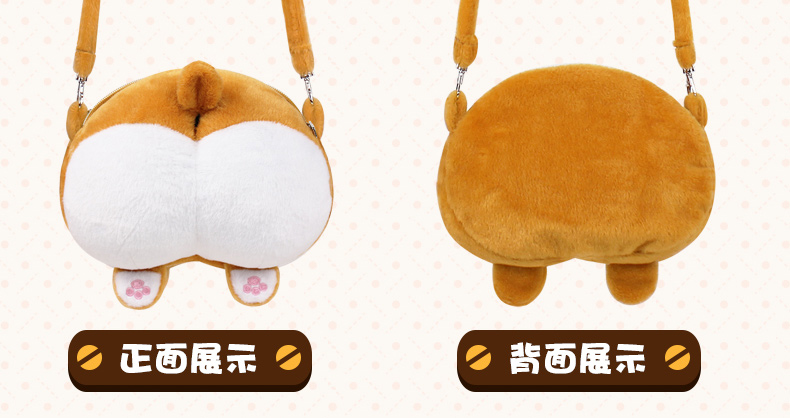 Meiqi anime xung quanh Keji ass đồng xu sang trọng Keji ass gối mềm em gái Keji ass messenger túi - Carton / Hoạt hình liên quan hình dán anime