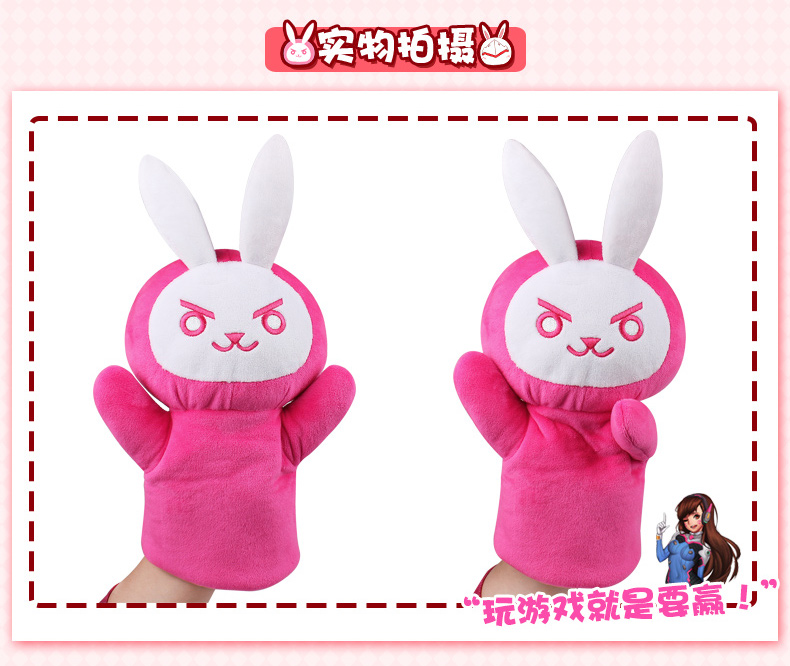 Peluche manga      en tissu Rye Pioneer - Ref 2695269 Image 12