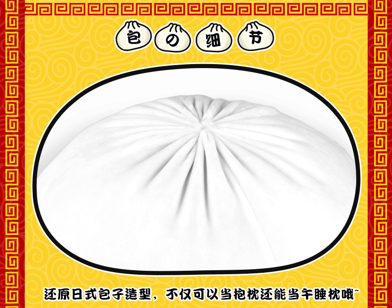 Peluche manga      en peluche chignon Bufo - Ref 2695331 Image 16