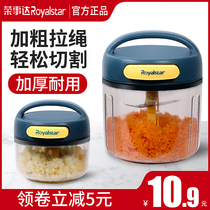 Rongshida mini garlic artifact Garlic masher Manual garlic masher Garlic small whipping cutting pressing and pulling garlic shredder