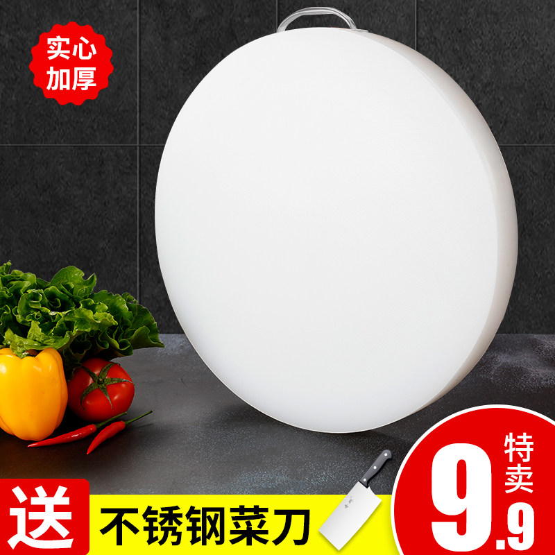 Household antibacterial mildew thickened round vegetable pier Plastic cutting board Chopping board Chopping board Meat chopping pier board Non-solid wood commercial
