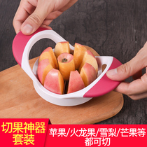 Cut apple artifact divider Flower type cut fruit artifact Stainless steel multi-function cut apple cut mango cut into pieces