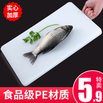 Household antibacterial mildew thickened plastic cutting board Chopping board Chopping board and rolling panel Non-solid wood dormitory kitchen knife board