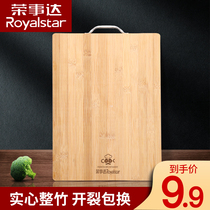 Whole bamboo cutting board Household cutting board Rolling panel Large chopping board Dormitory small accounting board Kitchen cutting board Solid wood thickening