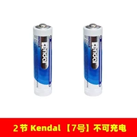 Раздел 2 № 7 Кендал