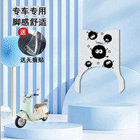 Tailing Holiday [брикеты] утолщенный новый материал