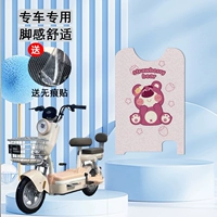 Tailing Yuanyuan [Фиолетовый клубничный медведь] утолщенный новый материал