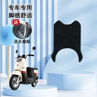 [Чистый черный] Утолщенный новый материал