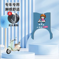 Tailing Holiday [Девушка на велосипеде] Утолщенный новый материал