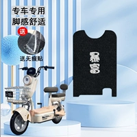 Tailing Yuanyuan [Black-Suddenly Rich] Утолщенный новый материал