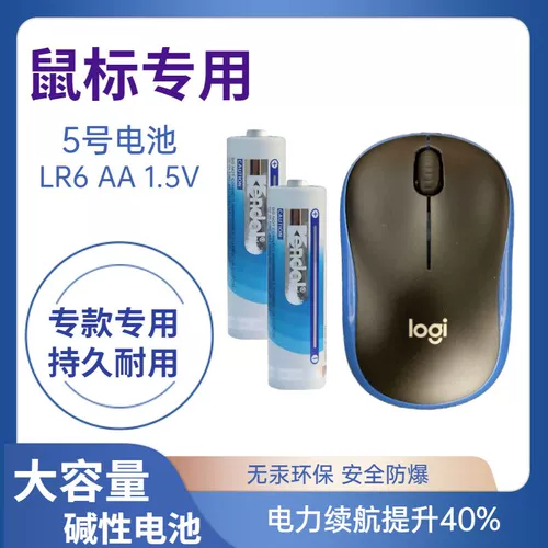 Xiaomi, logitech, huawei, lenovo, беспроводная мышь, совместимая батарея