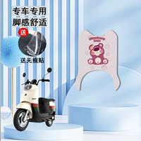 【Фиолетовый клубничный мишка】Толстый новый материал