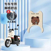 【Мишка с молоком】Толстый новый материал