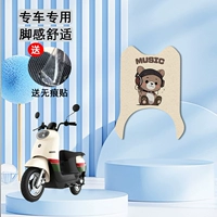 【Музыкальный медведь】Толстый новый материал